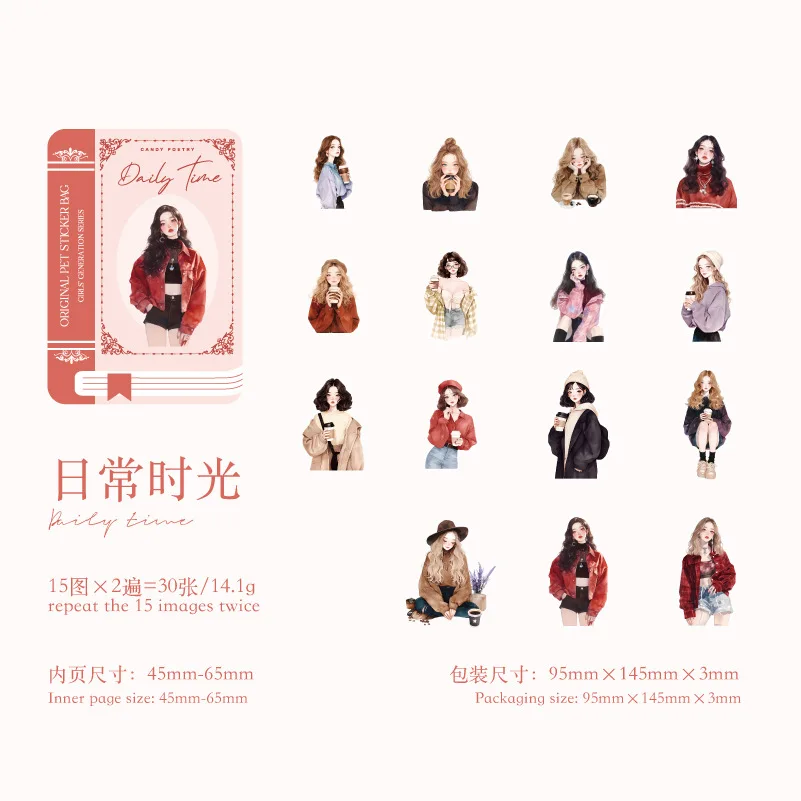 

Mr. Paper, 4 стиля, 30 листов в каждой, Набор наклеек с изображением животных, для девочек-подростков, украшение для ежедневного коллажа