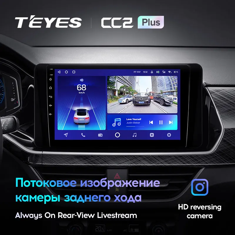 TEYES CC2L и CC2 Plus Штатная магнитола For Фольксваген Поло Mk6 Volkswagen Polo VI 6 2020 - 2022 до 8-ЯДЕР +