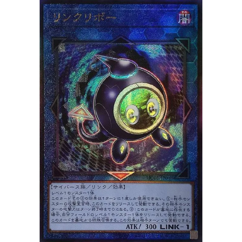 Yugioh HC01-JP048 Linkuriboh-Ultimate редкая коллекция карт Yu-Gi-Oh (оригинальные) Подарочные