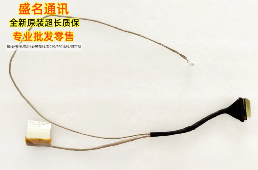 

Новинка для NCBT411 led lcd lvds cable CABRC1PLA01-1801