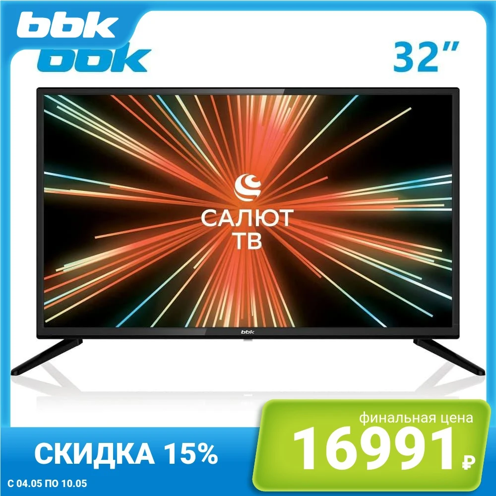 LED телевизор 32" BBK 32LEX-7387/TS2C |