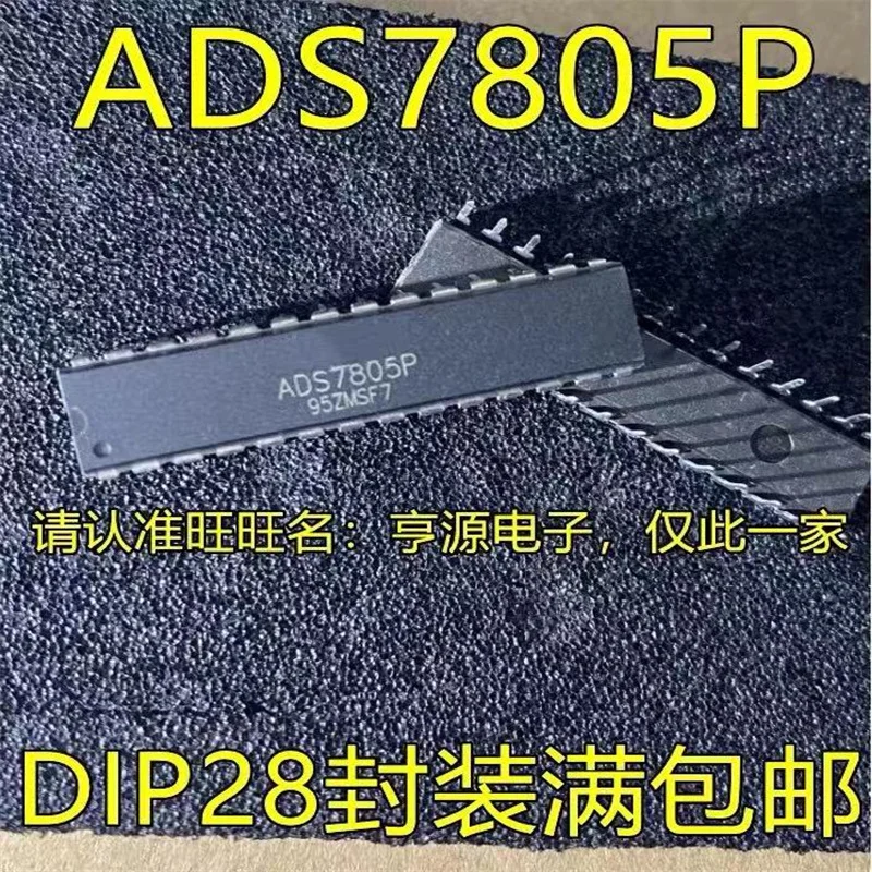 1-10 шт. ADS7805 ADS7805P DIP28