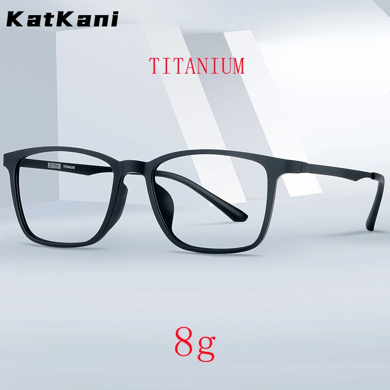 KatKani ульсветильник кие Модные TR90 супер гибкие чистый титан удобные квадратные
