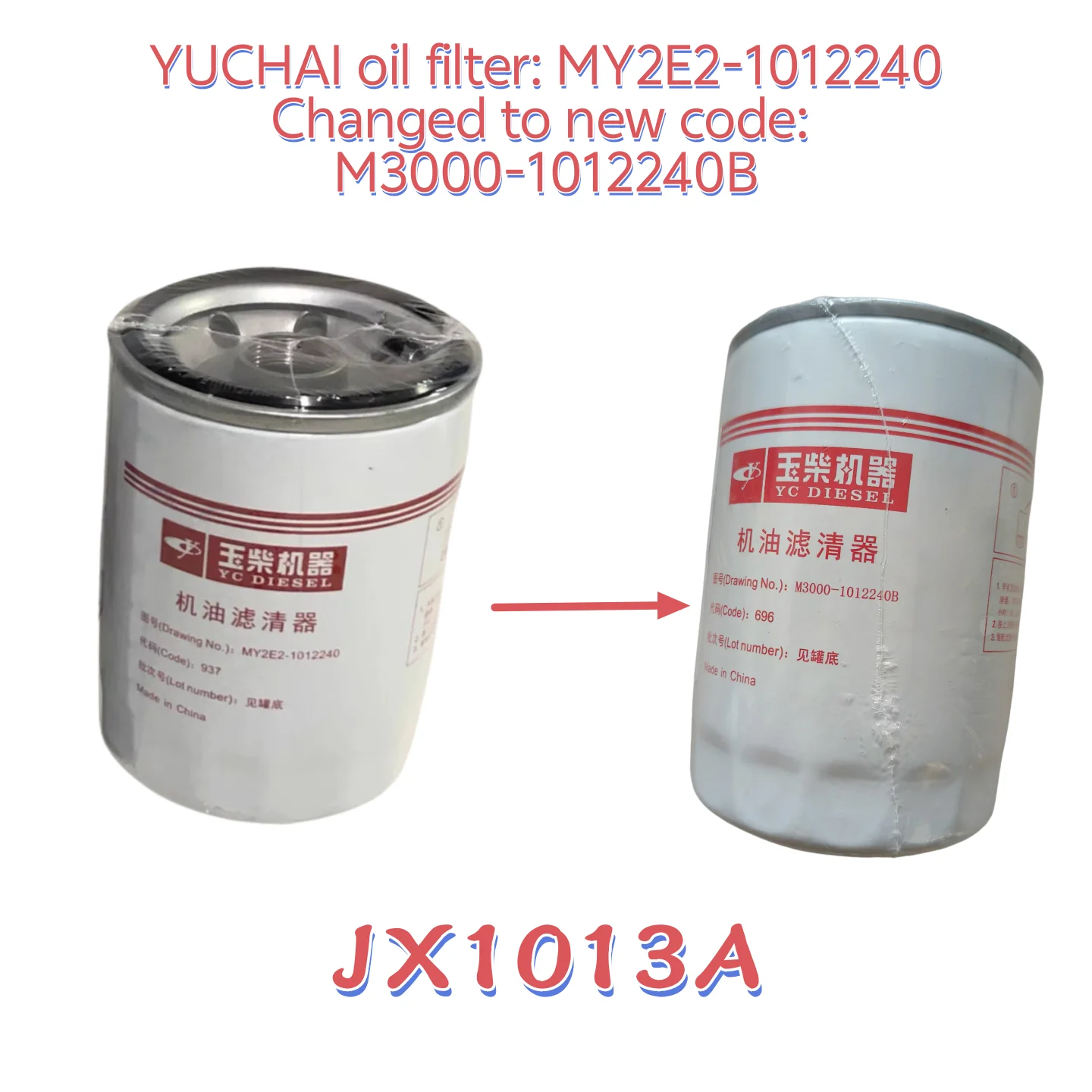 Масляный фильтр двигателя Yuchai MY2E2-1012240 была обновлена M3000-1012240B; Масляный фильтр Dongfeng Tianlong Truck JX1013A (art.: 3920ce2a2d079) - 3920ce2a2d079