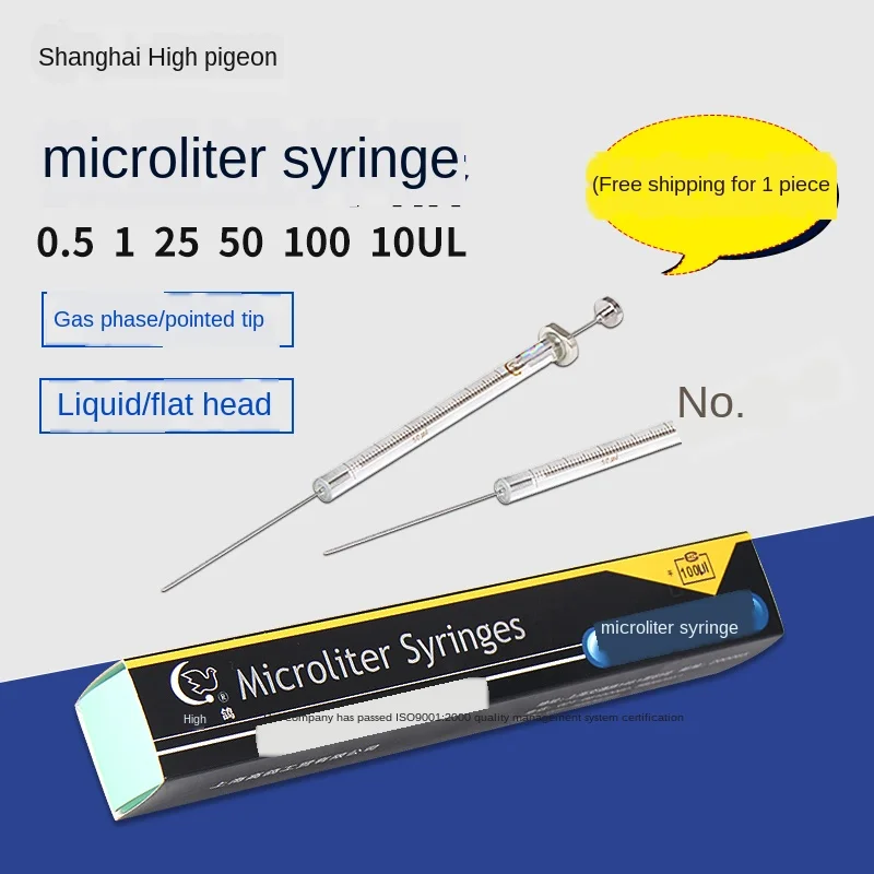 

Micro sampler 0.5 1 25 50 100 10ul chromatography tip / gas phase flat liquid needle