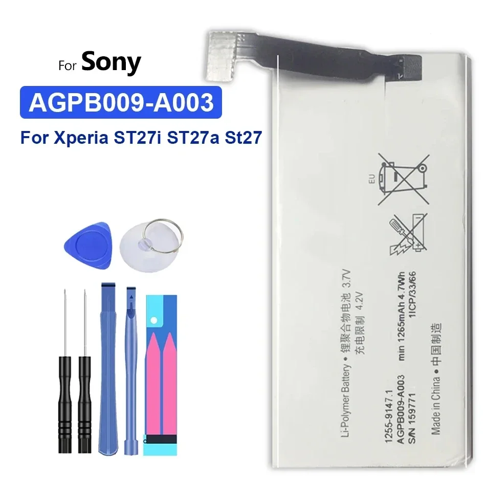 Сменный аккумулятор емкостью 1265 мАч для Sony Xperia Advance ST27i, Xperia go ST27a, ST27 (art.: 3920cc6a59a67) - 3920cc6a59a67