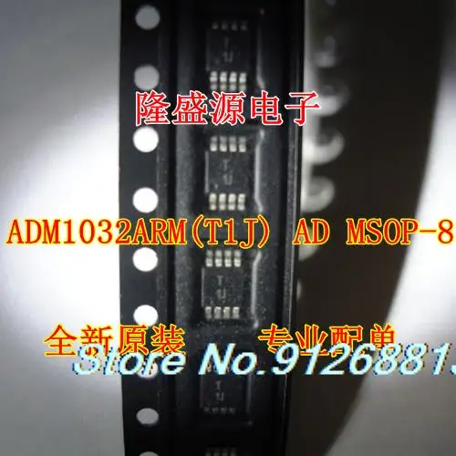 

5 шт./лот ADM1032ARM T1J MSOP-8