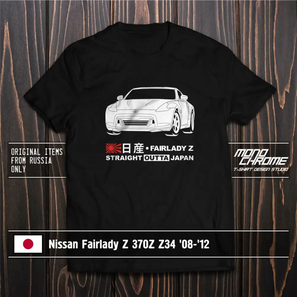 

T shirt Nissan Fairlady Z 370Z Z34 '08 '12