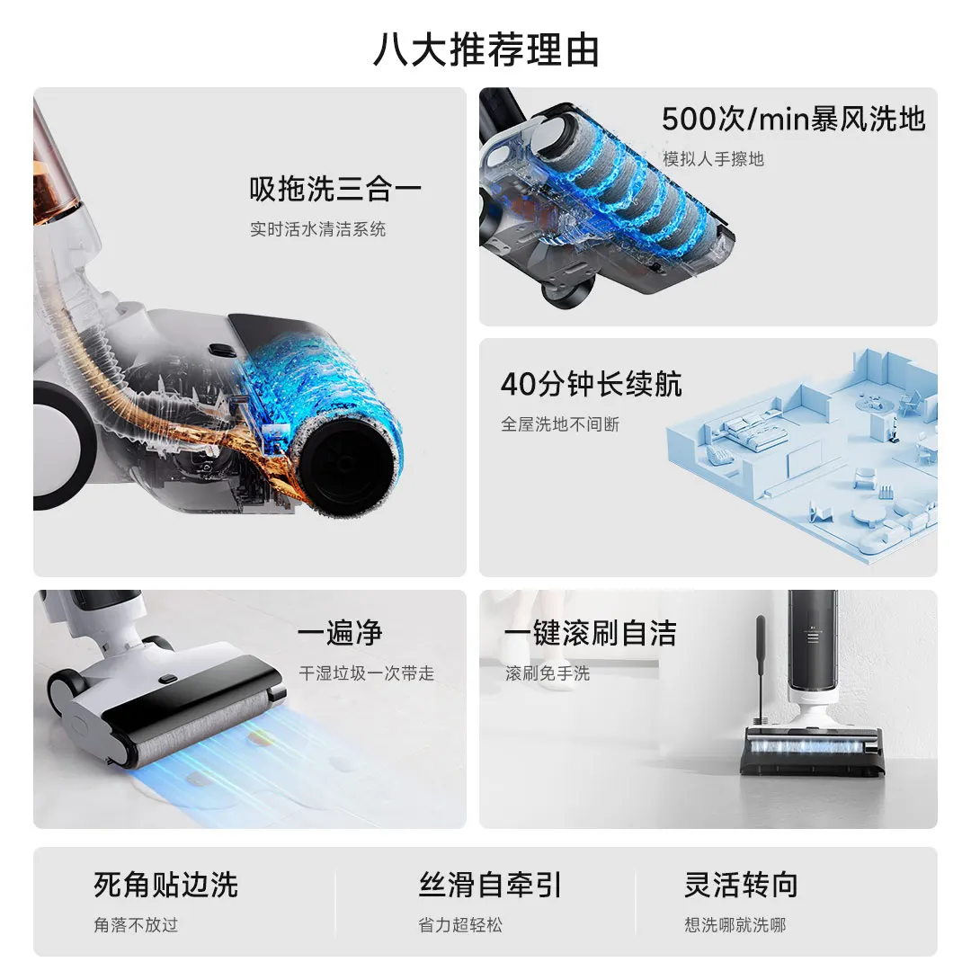 Mijia wireless floor scrubber 2c. Пылесос ксиаоми моющий беспроводной. скребок xiaomi mijia. размеры пылесоса с подзарядкой. xiaomi mijia partition washing.