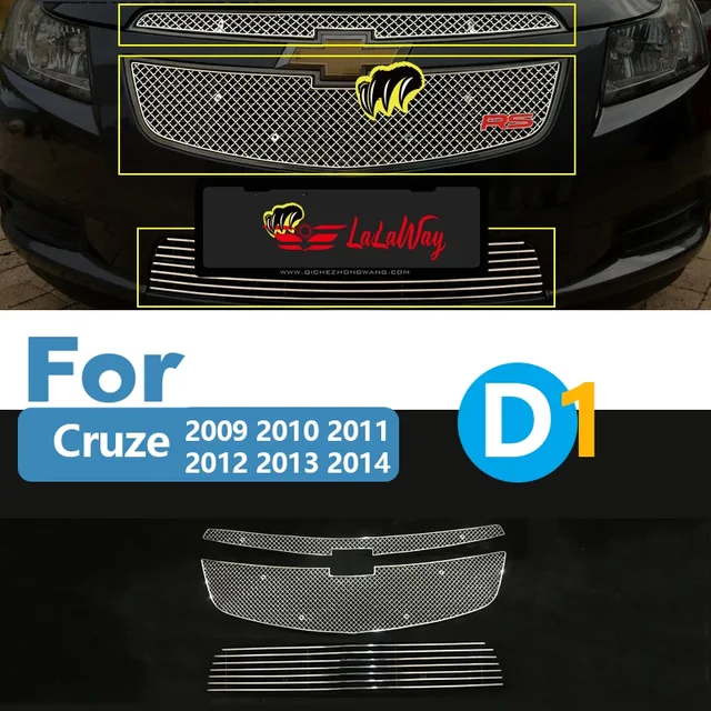 Установка сетки в решетку радиатора. - Chevrolet Cruze (1G), 1,6 л, 2014 года тю