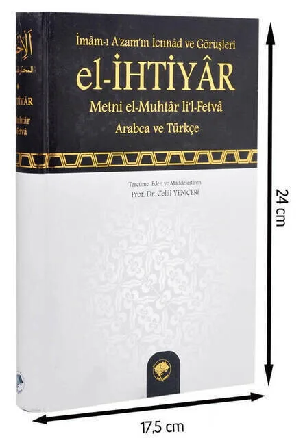 

IQRAH Hand-Old Text hand-Muhtar li'l-Fatwa имам-i Azam'ın ручная работа и Görüşleri-1464