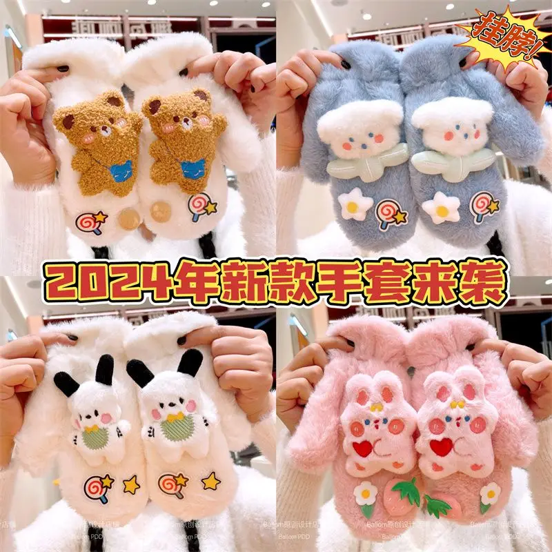 

Мультяшные Sanrioed Hello Kittys перчатки для девушек в форме сердца кавайные утолщенные Плюшевые Универсальные плюшевые перчатки для верховой езды с лямкой на шее праздничные подарки