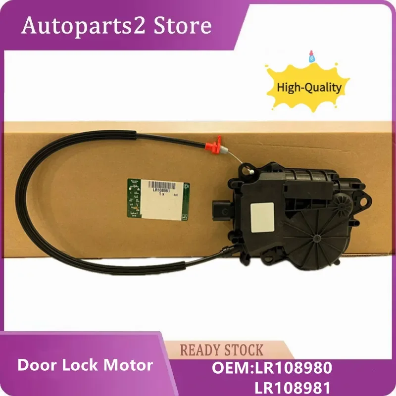 Подходит для Range Rover Sport Executive Электрический двигатель дверного замка LR 108980 108981 064860