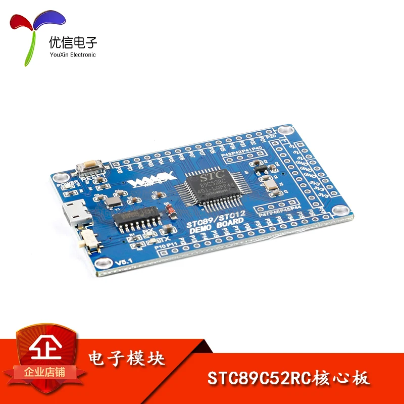 10PCS/ STC89C52RC 51//CH340