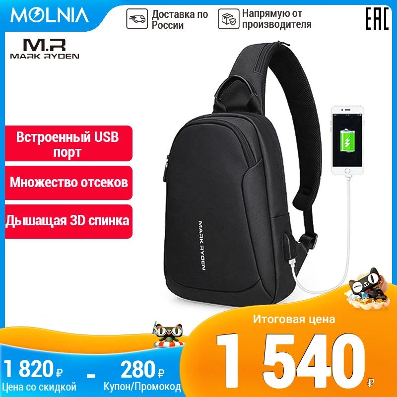  рюкзак мужской Mark Ryden водонепроницаемый подходит для IPad 9,7 дюйма, мужской сумка стильная сумка для бизнеса бизнес поездка 