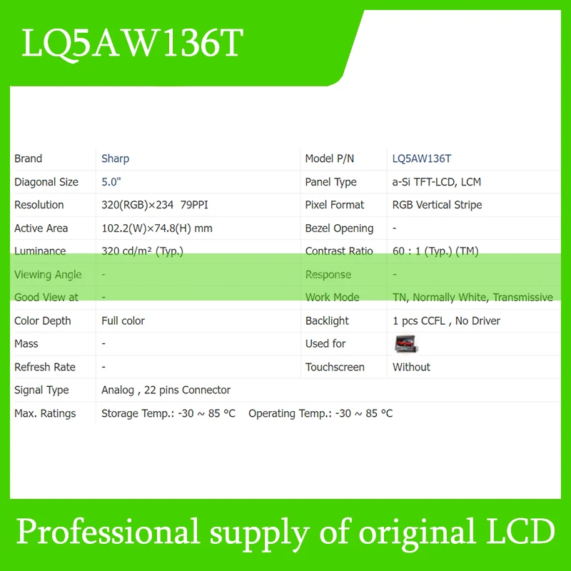 LQ5AW136T 5-дюймовый 320*234 TFT ЖК-экран Панель дисплея для Sharp Совершенно новый