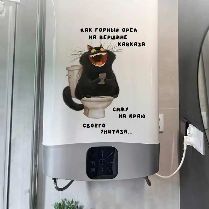 Фото Забавная наклейка с котом для туалета, наклейка на крышку унитаза, наклейки на стену, аксессуары для туалета с животными, забавные украшения для дома и ванной комнаты S909 №4