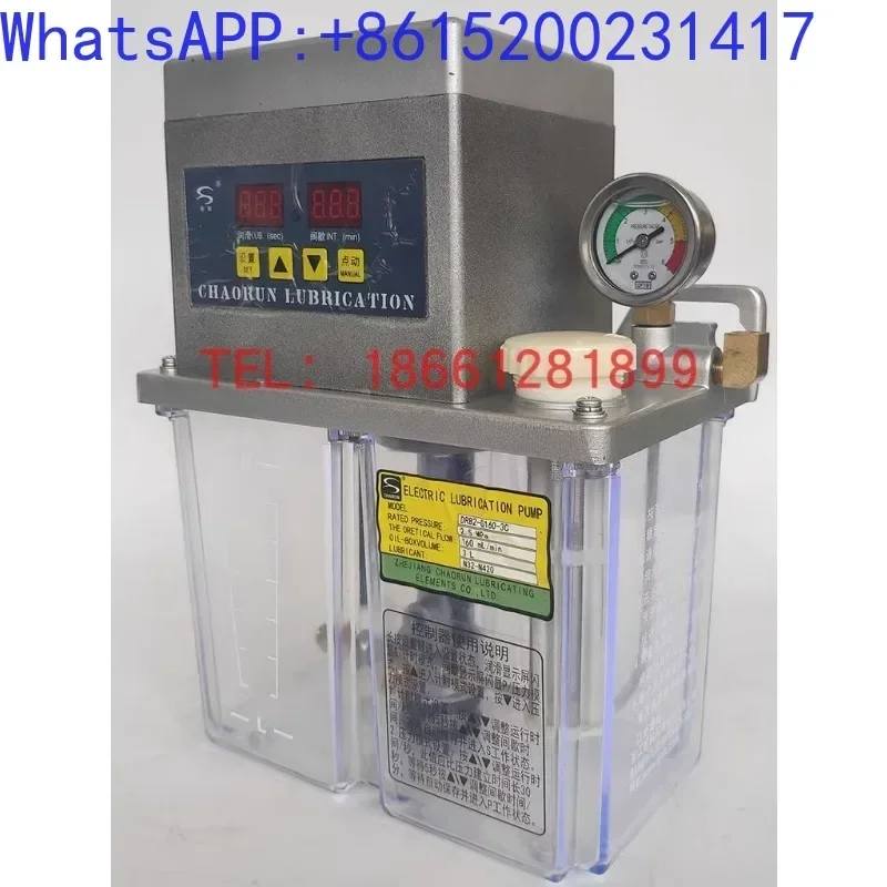 Шестеренчатый насос Chaorun CHAORUN электромагнитный с ЧПУ токарный станок смазочный