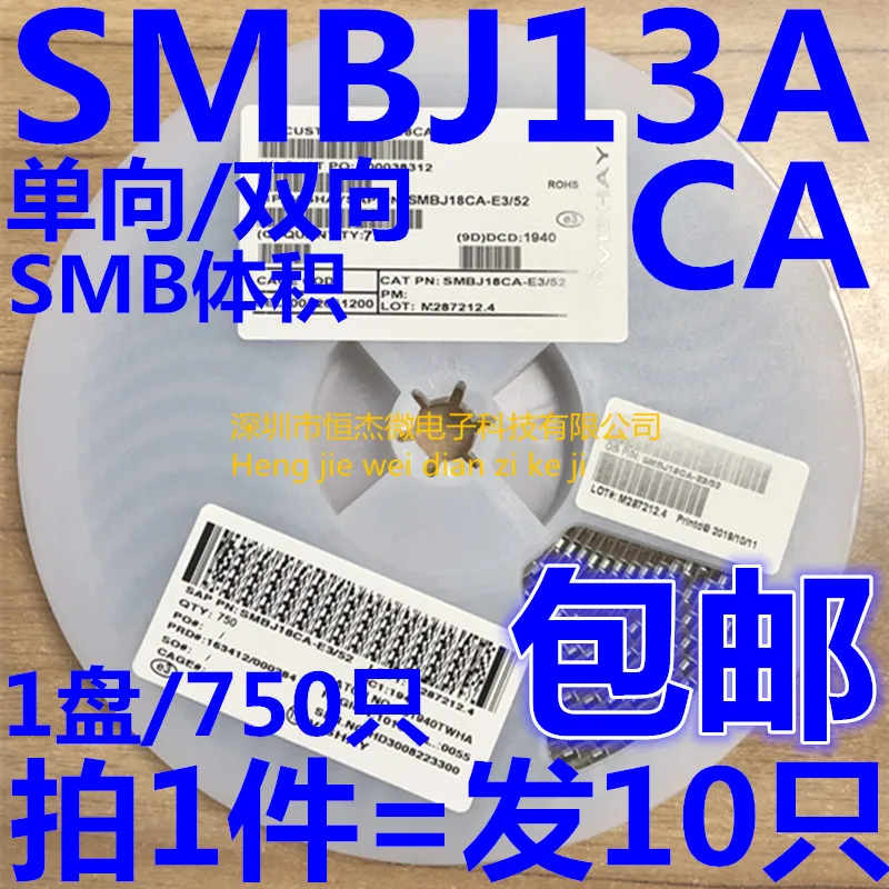 

10 шт/однонаправленный/Двунаправленный SMBJ13A SMBJ13CA SMB шелкографический экран: LG/LG TVS Diode