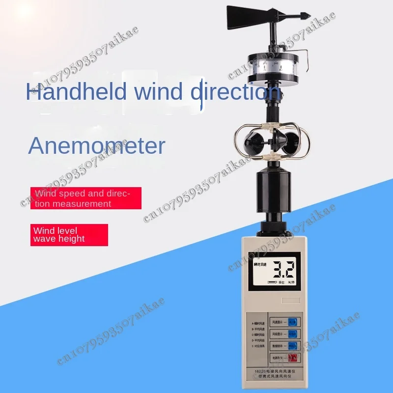 Анемометр направления анемометр датчик света ветра лопатка на чашке обучение 30