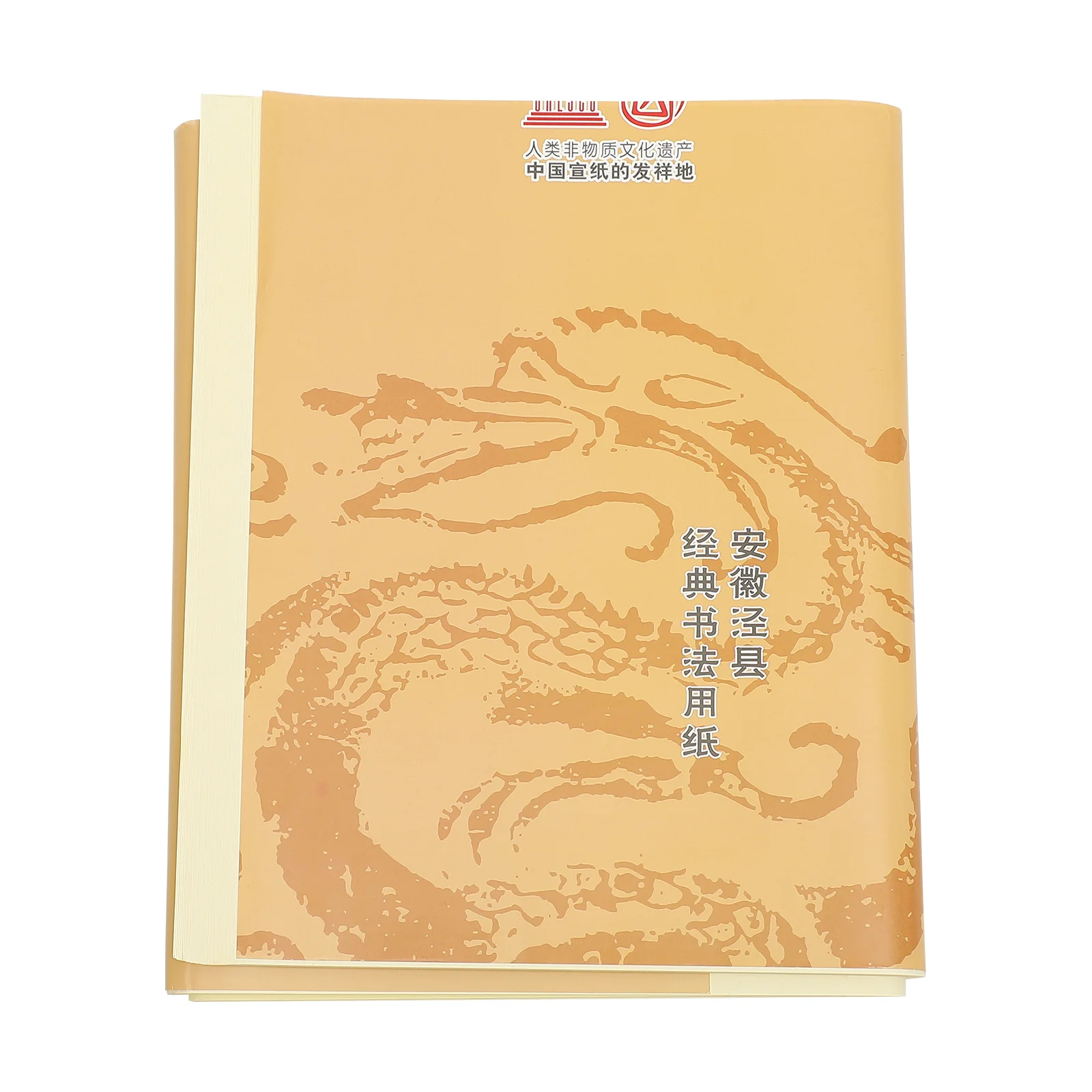 

50pcs Chinese Papers Xuan Paper Thickening Rice Sumi Paper for Practice