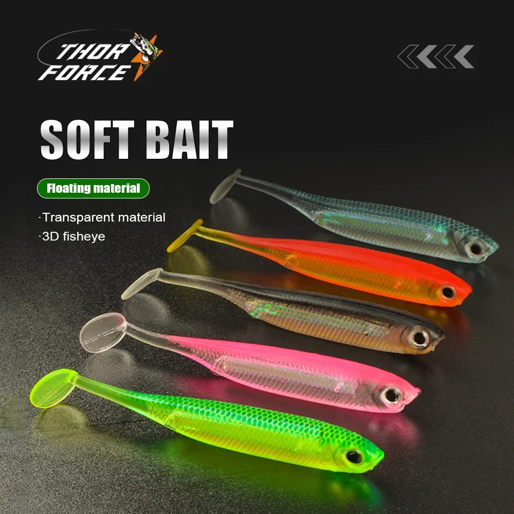 THORFORCE 5 шт. Shad T-tail рыболовная мягкая приманка морское весло силиконовый воблер