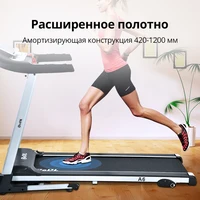 Беговая дорожка с трехступенчатой регулировкой наклона#4