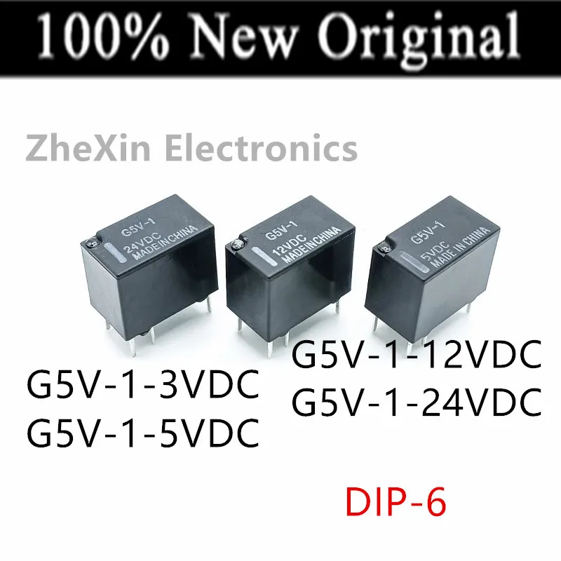 5 шт./партия, Φ, Φ, G5V-1-3VDC DIP-6 новое оригинальное реле высокой чувствительности