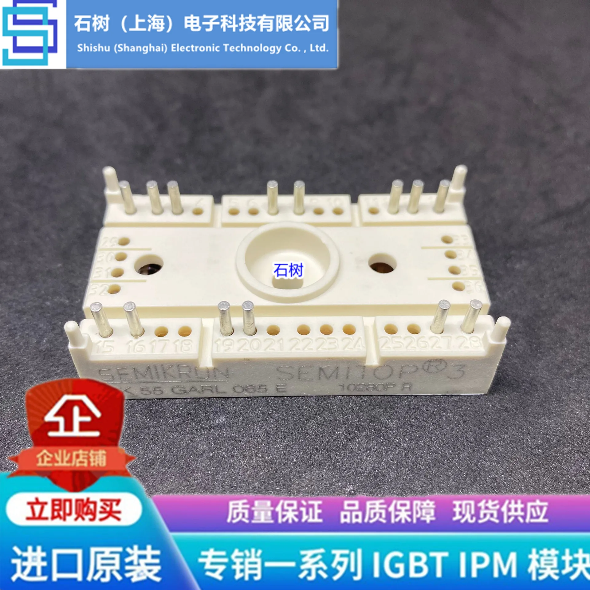 

Модуль SK55GARL065E SK50GARL065E SK75GARL065E SK80GM063, бесплатная доставка