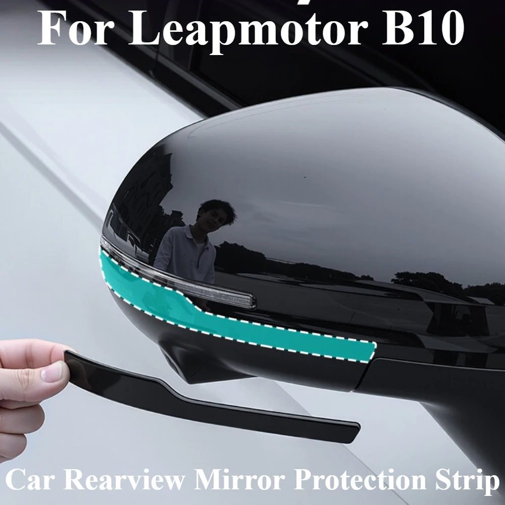 Фото Защитная накладка на зеркало заднего вида для Leapmotor B10, декоративная накладка на корпус зеркала, защита от царапин, аксессуары для экстерьера автомобиля №1