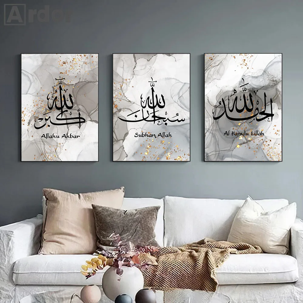 

Islamic Calligraphy Wall Posters Gold Foil Marble Canvas Painting Alhamdulillah Poster Arabic Print Pictures Living Room Decor