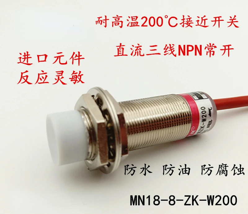 Moore high temperatur beständig proximity schalter 200 grad sensor DC drei draht NPN schließer zwei metall induktion