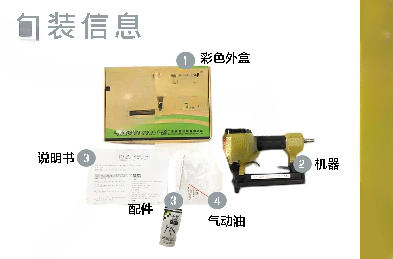 Пневматический гвоздезабивной пистолет электроинструмент с фиксированным