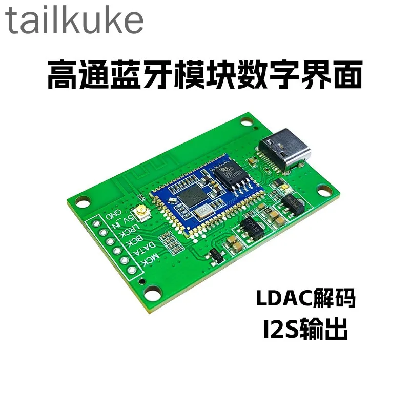 

Тип USB Звуковая карта Qcc5181 Модуль модуля цифрового интерфейса Bluetooth Выход I2S Ldac Lhdc