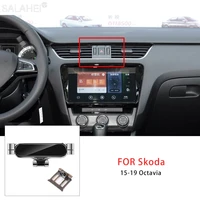 gravity car mobile phone holder for skoda octavia mk3 2015 2020 auto air vent mount snap on stand gps support bracket for iphone