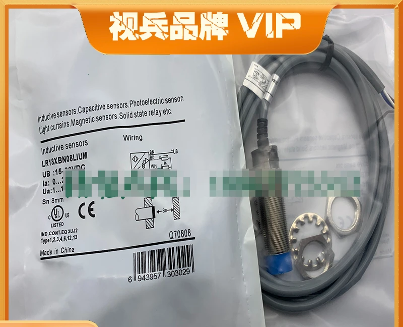 

Cylindrical sensor LR30XBN15DNO-E2