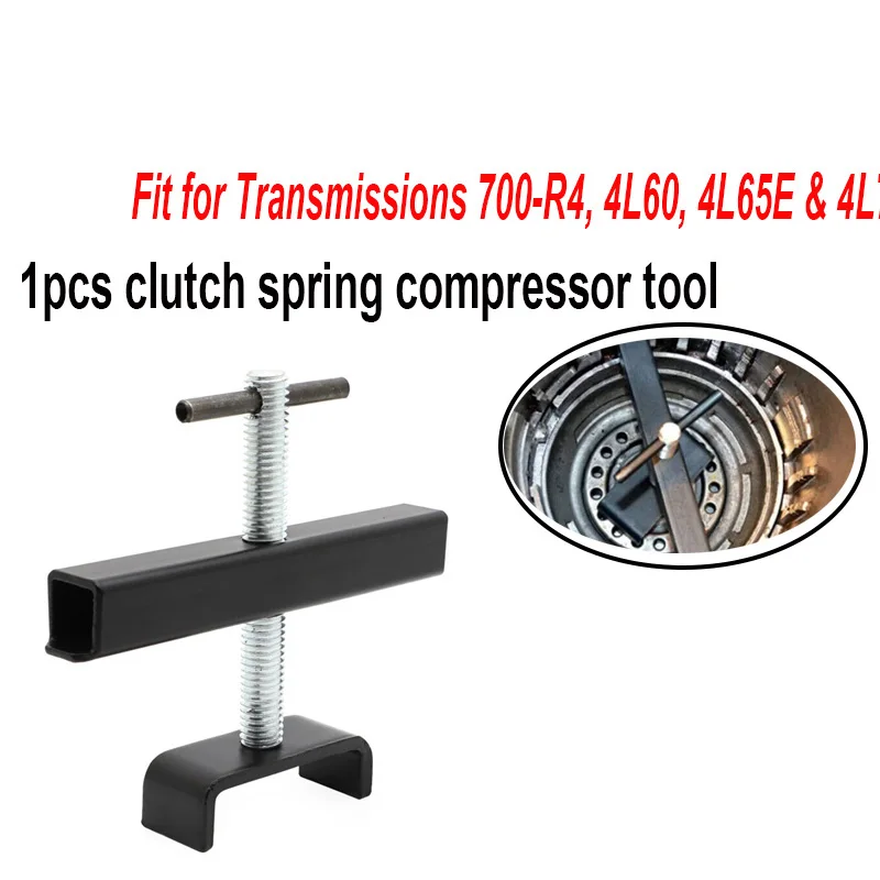 Фото Rear Clutch Spring Compressor Input Clutch Housing Spring Compressor Transmission Tool T-0149 For GM 700-R4 4L60 4L65E 4L70 №1