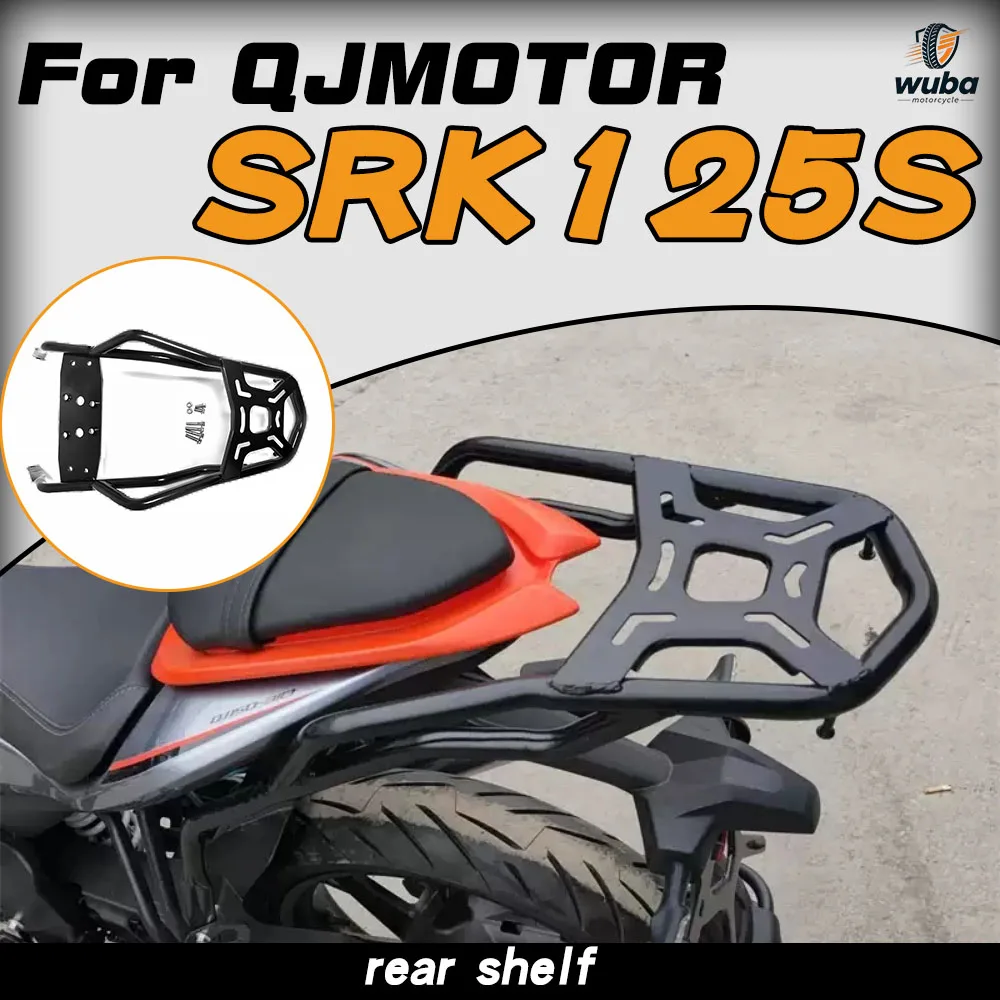 Фото Подходит для модифицированного заднего багажника QJMOTOR SRK125S, задней полки, багажника из алюминиевого сплава, грузового багажника. №1
