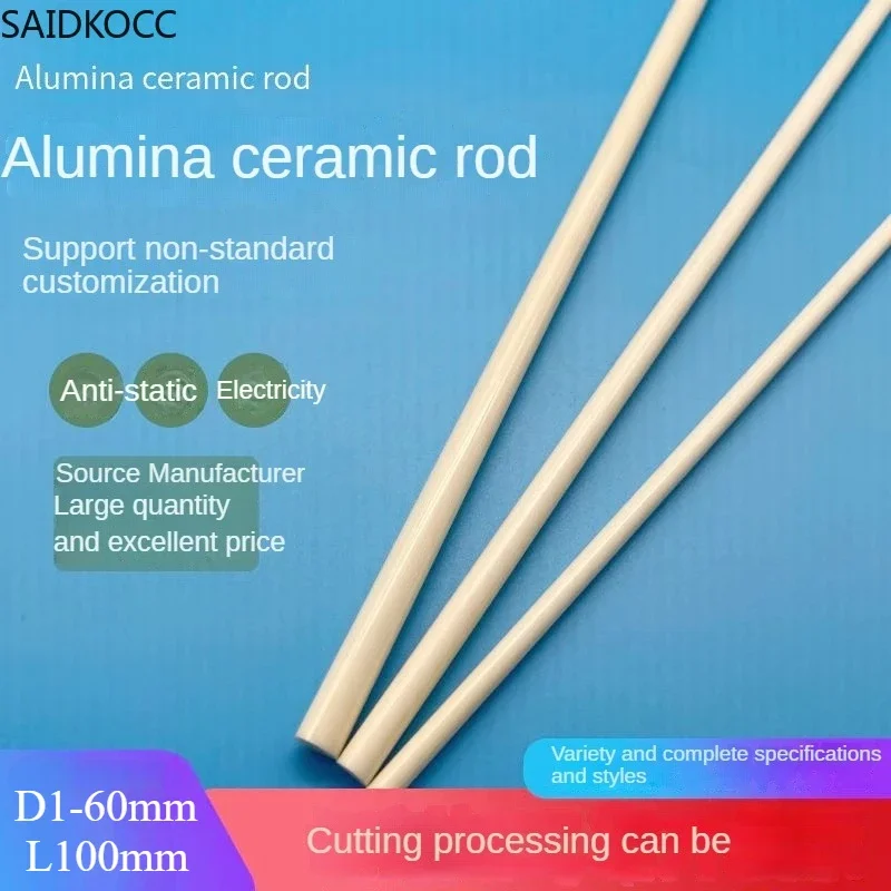 SAIDKOCC зеркало из оксида алюминия/отделка шероховатая шлифовальная керамическая