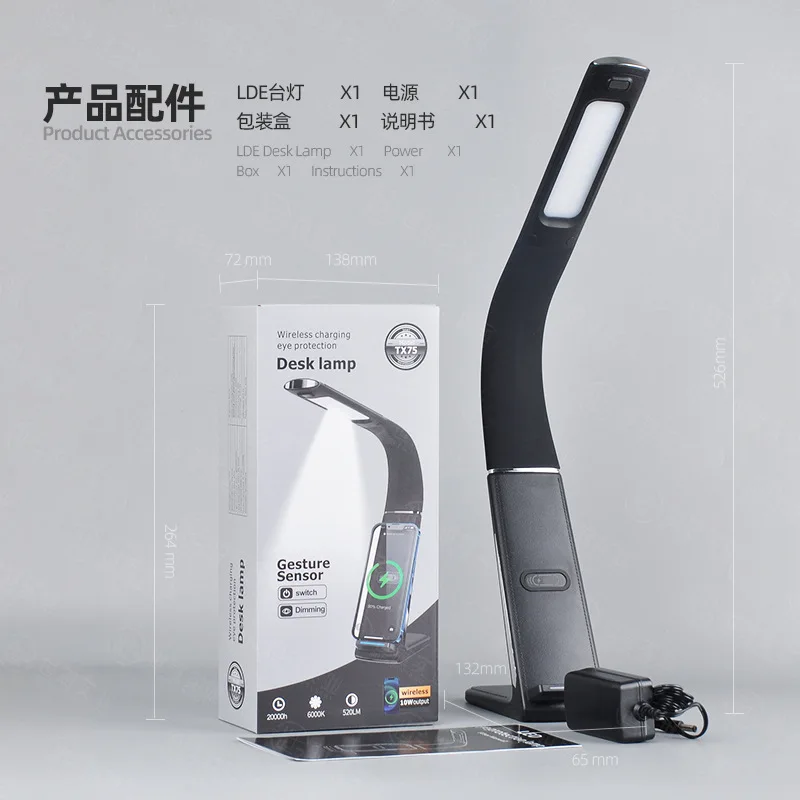 

LECE Силиконовые лампы для чтения с контролем жестов, настольная лампа для офиса и гостиной с беспроводным зарядным устройством