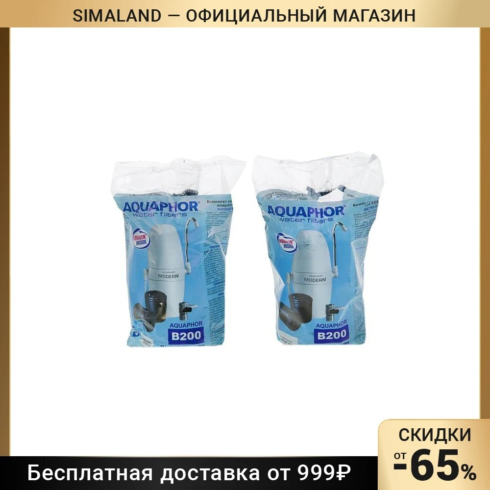 Фильтр Аквафор Модерн Картридж Купить