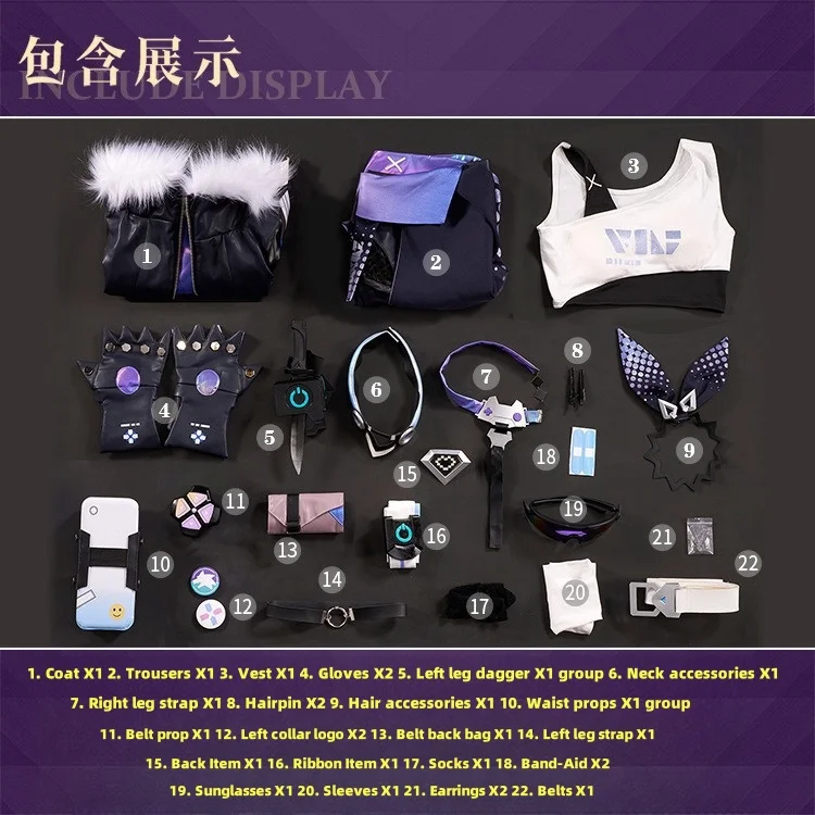Серебряный волк косплей костюм игры Honkai: Star Rail Косплей DokiDoki-SR женский парик для