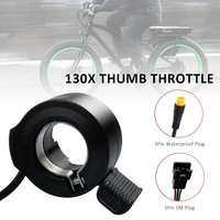 e bike 130x thumb throttle 3pin waterproofsm connector electric bicycle thumb throttle accelerator speed control