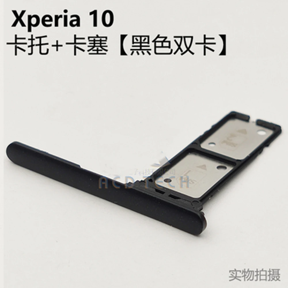 

Dual&Single SIM Card Tray For Sony Xperia 10 i3113 i3123 i4113 i4193 Flex Cable Holder Slot SD