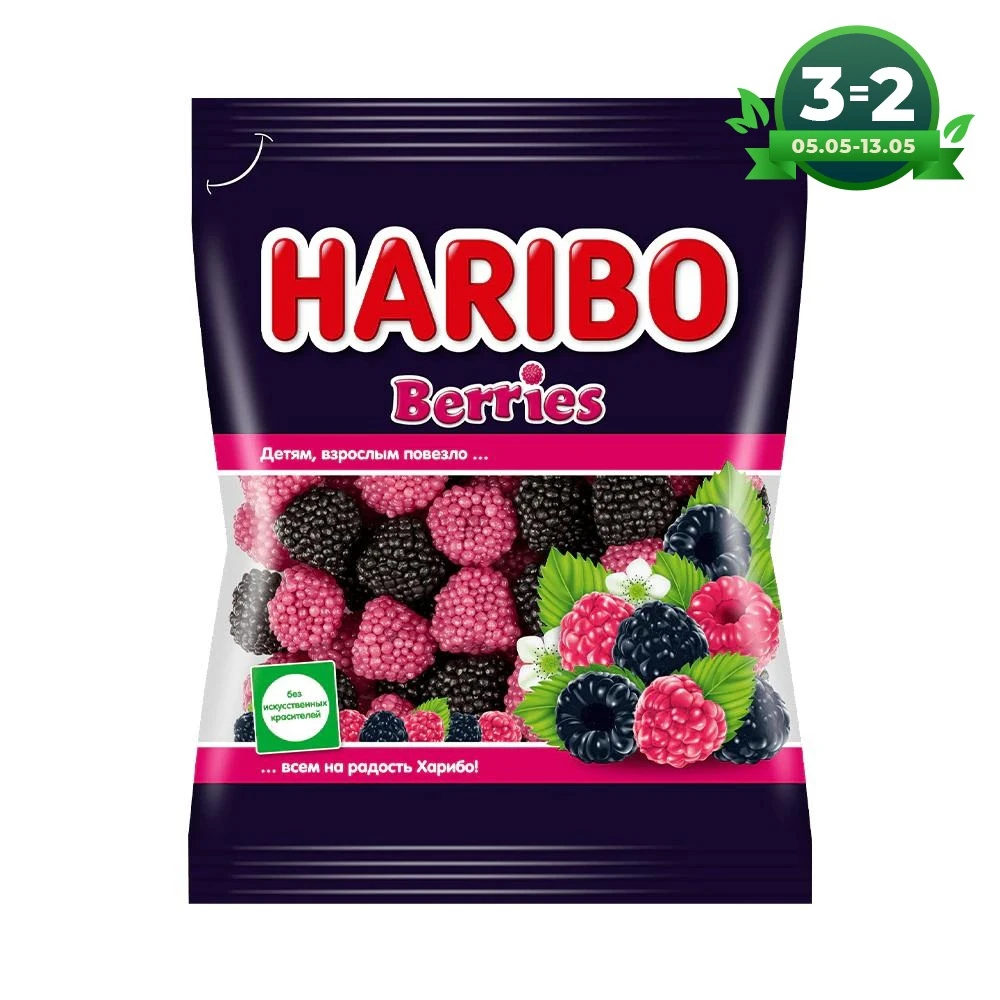 мармелад ягоды марми 300 гр. Haribo малина ежевика. жевательные ягоды. жевательный мармелад "ягодки". харибо мармелад малина ежевика.