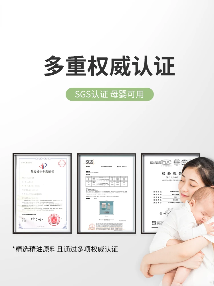 Ароматический диффузор автоматическая ароматическая машина с распылителем