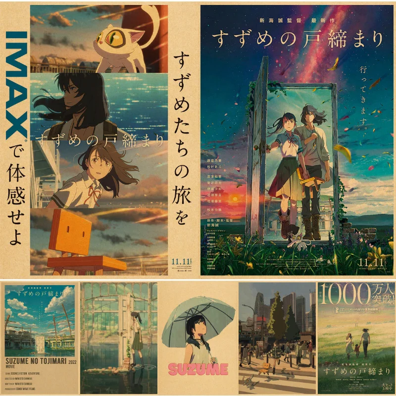 

Suzume Japanese Anime No Tojimari Kraft Paper Prints Born Art Wall Painting Posters Home Room Bar Cafe Decor