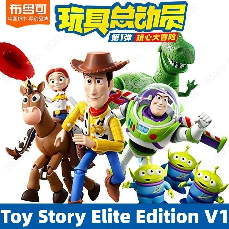 Новая коллекционная фигурка Blokees Disney Pixar Toy Story Elite Edition V1: Вуди и Базз Лайтер (подвижная модель, серия Blind Box) (art.: 3920db2173cf1) - 3920db2173cf1