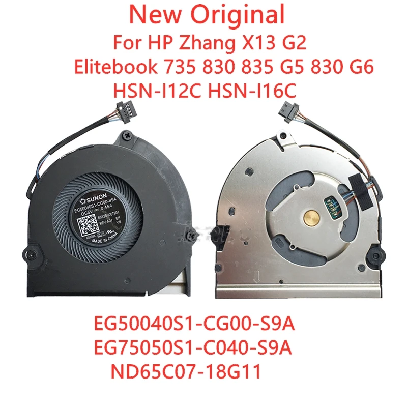 Новый оригинальный ноутбук телефон X13 G2 Elitebook 735 830 835 G5 830 G6