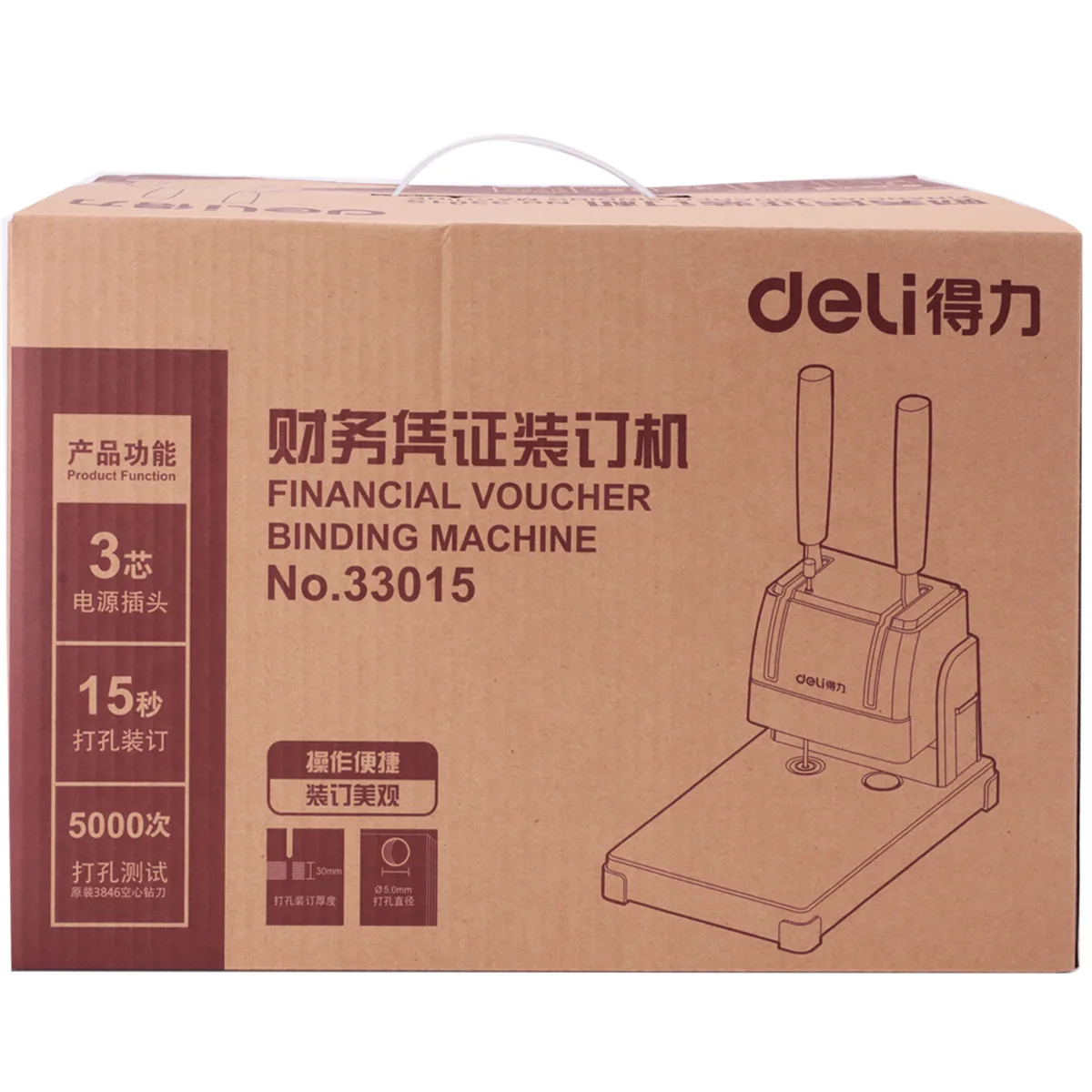 3888 финансовая машина для обвязки ведение счетов ручная штамповка горячеплавкий